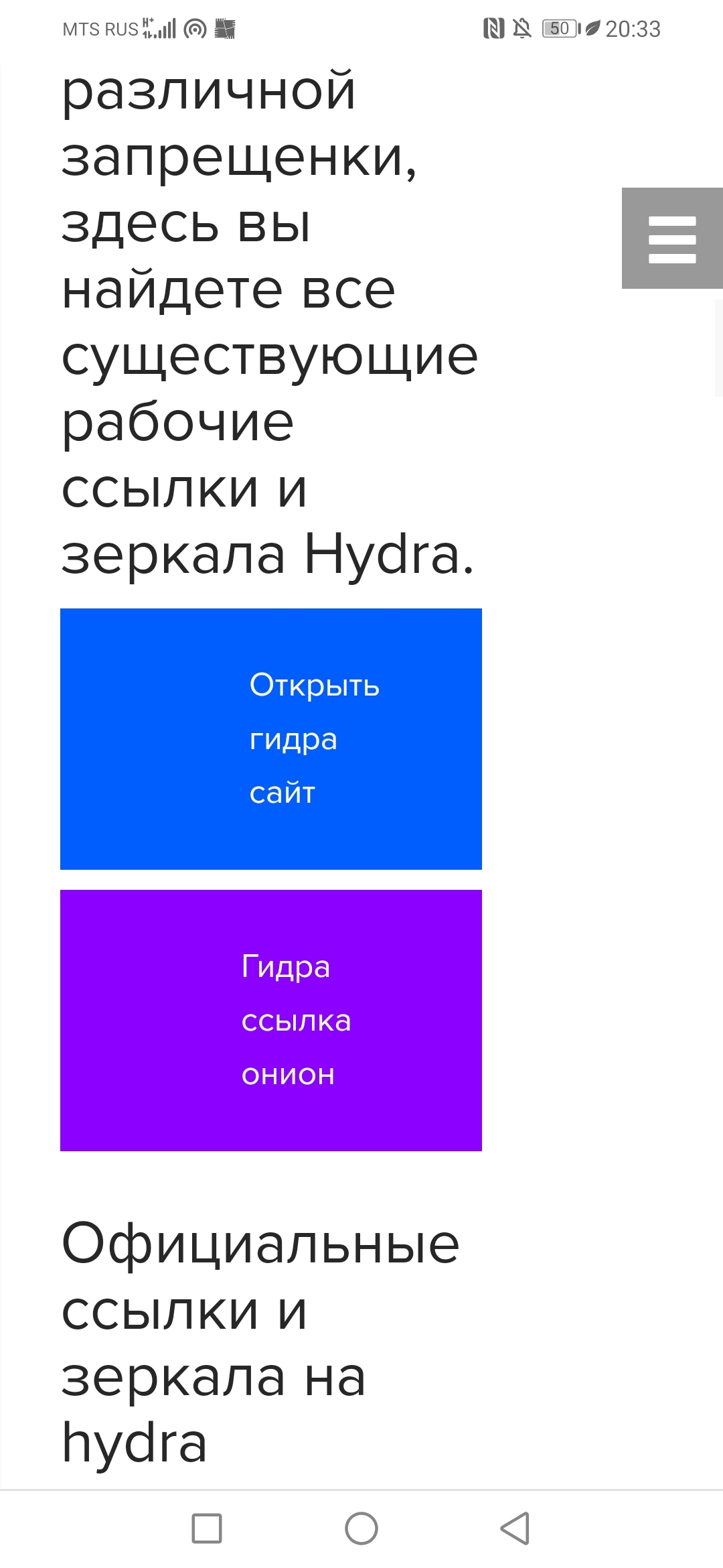 Kra33.at