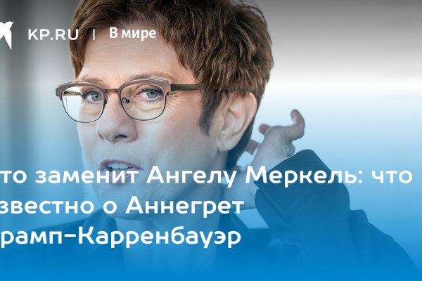 Кракен kr2web in