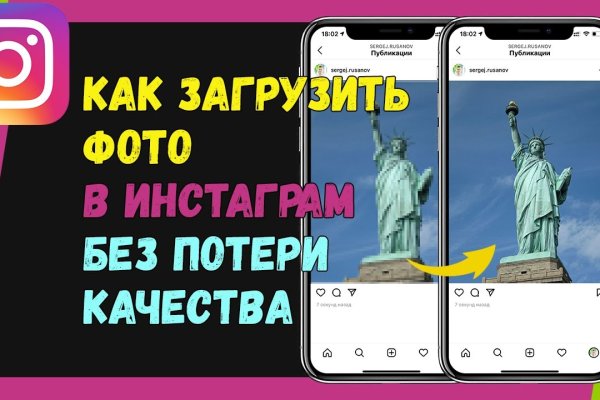 Kraken официальный сайт вход