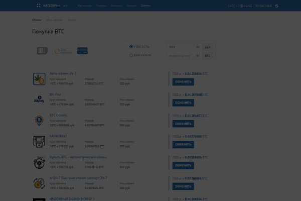 Kraken darknet marketplace