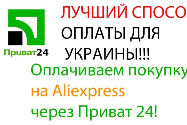 Сайт кракен тор