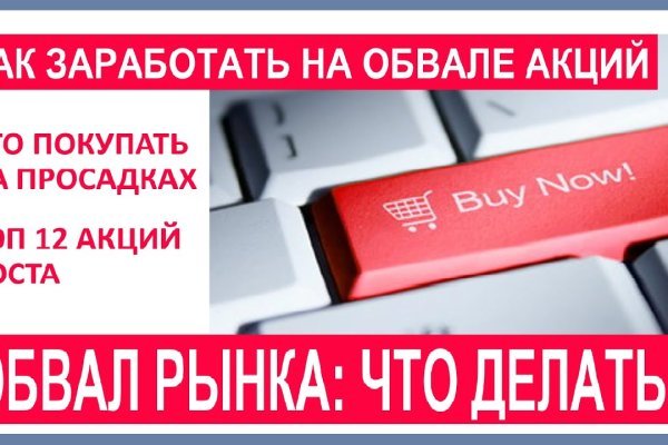 Зеркало кракен kr2web in