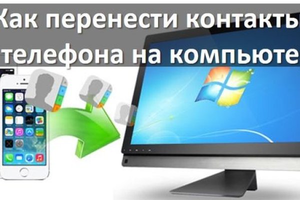 Кракен сайт даркнет зеркало