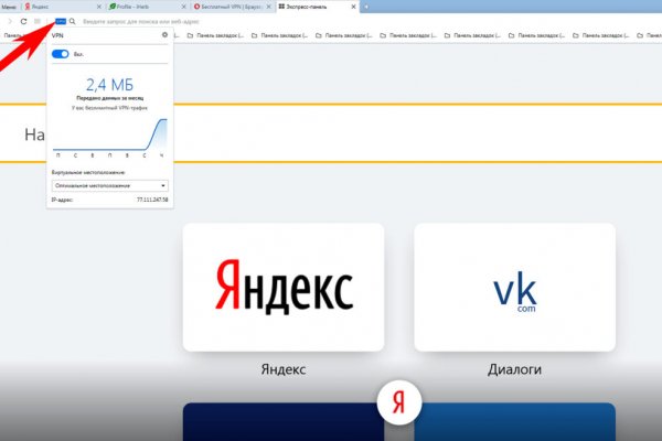 Darknet как войти