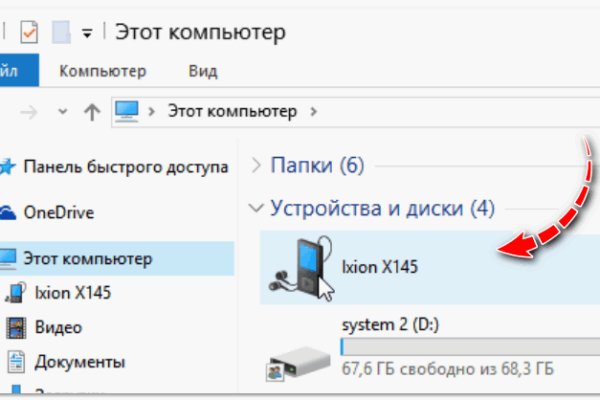Кракен шоп что это