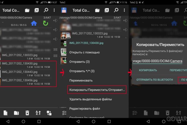 Kraken 13at сайт