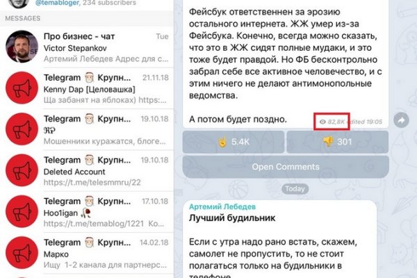 Кракен даркнет только через стор