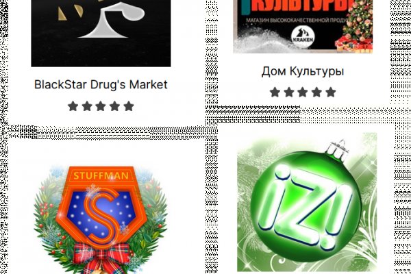 Кракен сайт войти