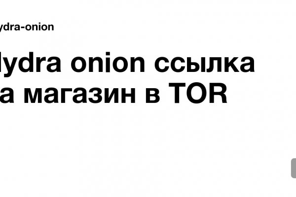 Кракен прямая ссылка kraken ssylka onion
