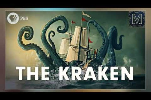 Kraken шоп что это