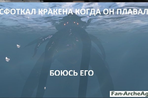 Kraken официальный сайт ссылка krk store com
