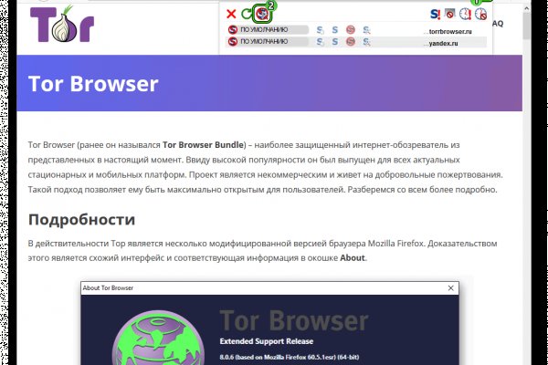 Сайт кракен тор браузера ссылка адрес