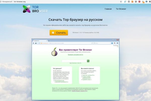 Ссылка на кракен 11