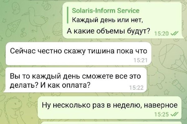 Как найти кракен шоп