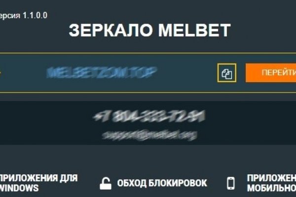 Кракен меф