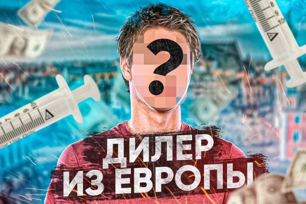 Кракен картель
