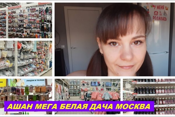 Кракен сайт store