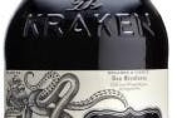 Kraken 15 at