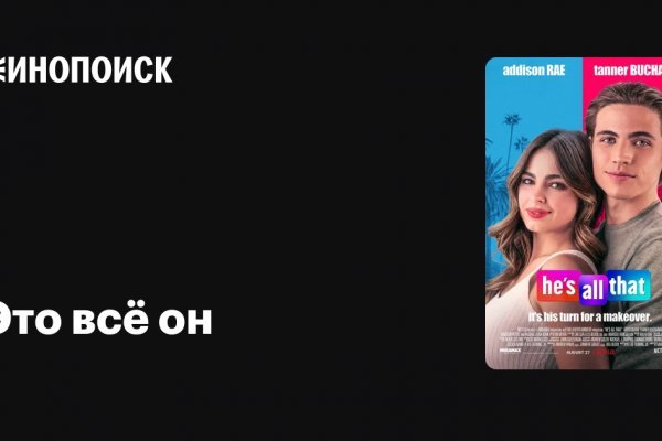 Kraken это