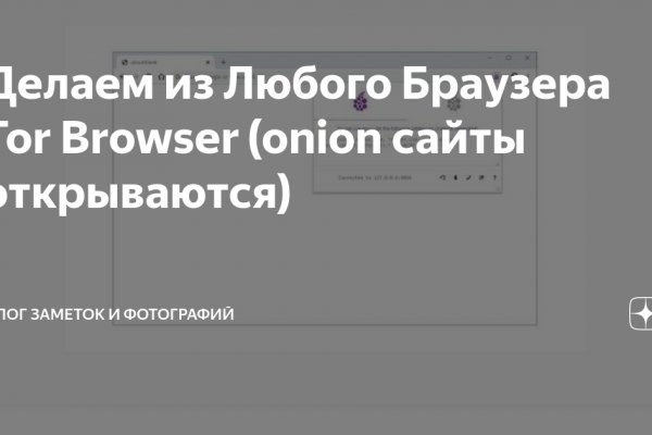 Что такое кракен 2024 маркетплейс