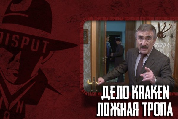 Кракен ссылка 25