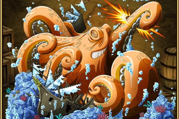 Kraken 15 at