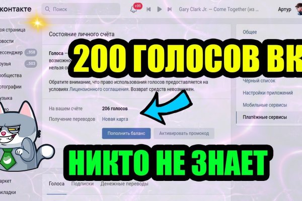 Dark net официальный сайт