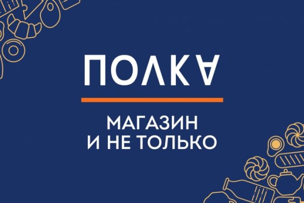 Ссылка на кракен реальная