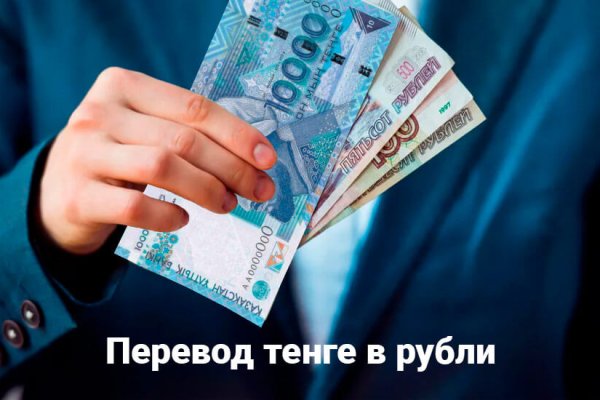 Кракен площадка vk2 top