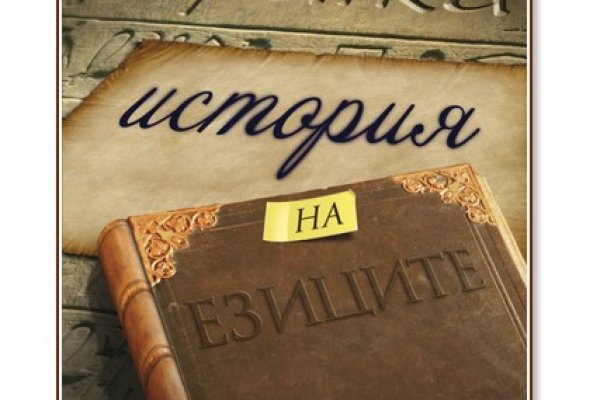 Darknet ссылки