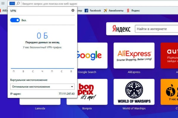 Магазин kraken даркнет
