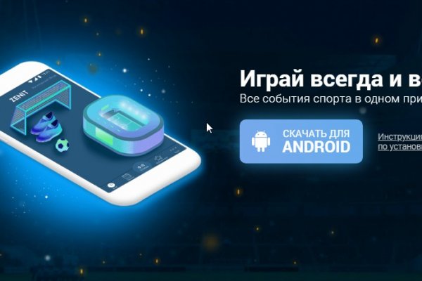 Где брать ссылки на кракен