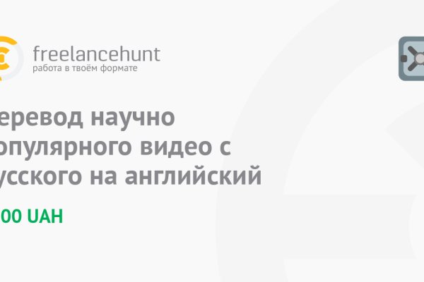 Как войти в кракен