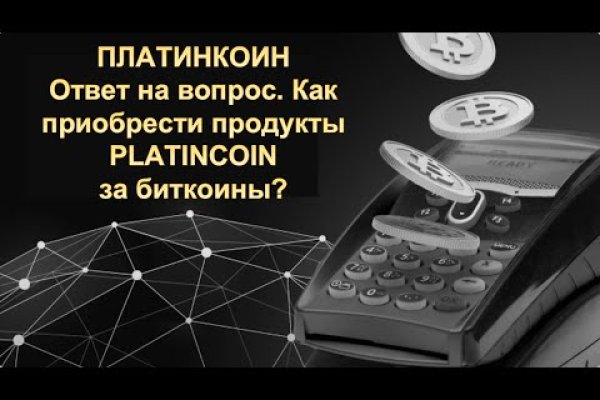 Кракен сайт продаж