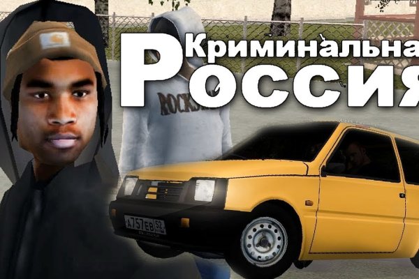 Как восстановить доступ к аккаунту кракен