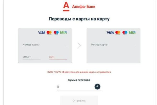 Кракен вход официальный сайт