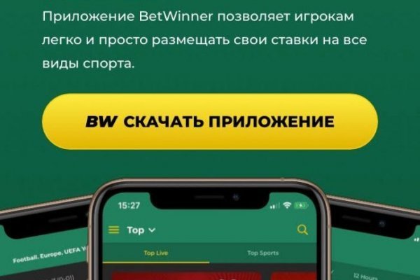 Кракен вход kr2web in