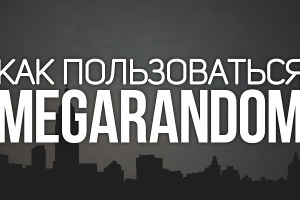 Кракен сайт kr2web