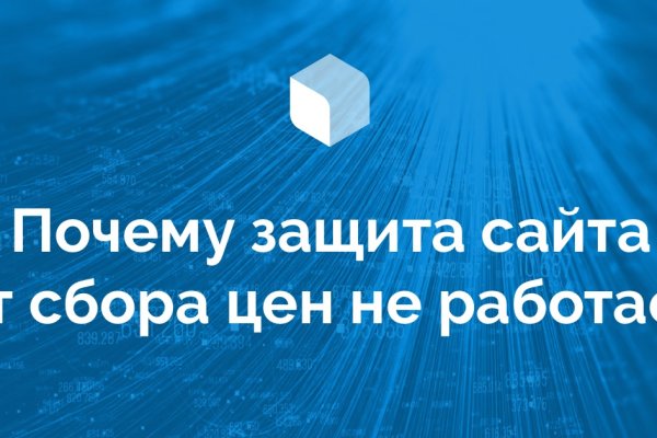 Ссылка на кракен свежая