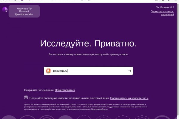 Кракен ссылка 2web