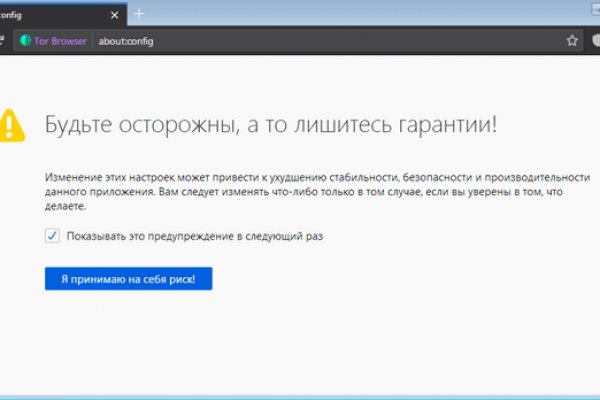 Кракен маркет что это