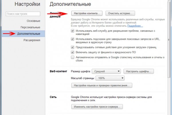Кракен порошок