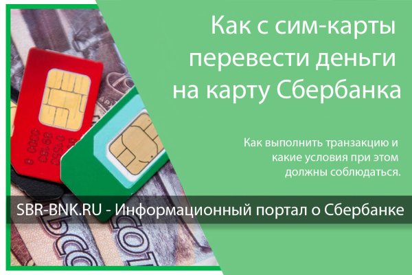 Кракен 16 даркнет продаж