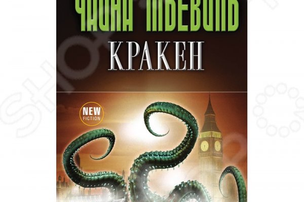 Kraken13at