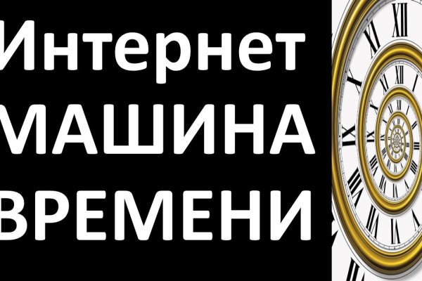 Магазин кракен дарк