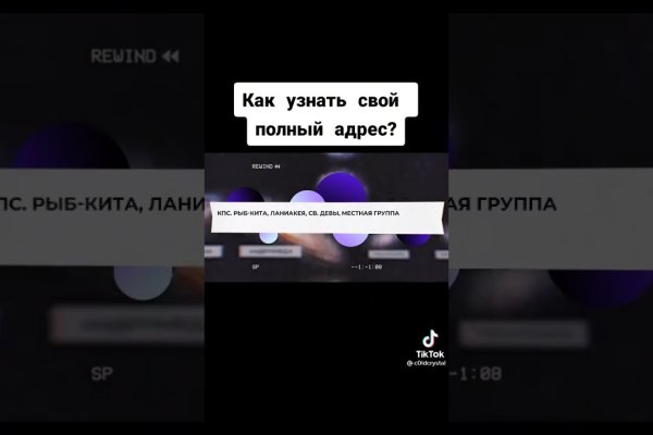Какая ссылка у кракена