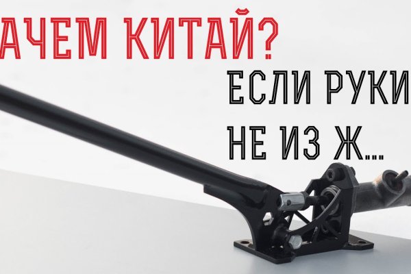 Kraken официальный сайт ссылка krk store com