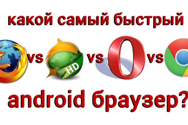 Kraken официальный сайт вход