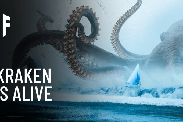 Kraken21at